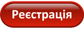 укрс
